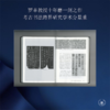 以王羲之的名义《集王圣教序碑》的经典化之路 罗丰 著 三联书店 商品缩略图2