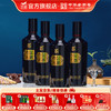 金徽酒  52度金徽贵宾(蓝) 浓香型白酒 商品缩略图0