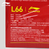 李宁羽毛球线0.66mm高反弹耐打进攻羽线L66 商品缩略图4