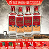 金徽酒 金奖金徽1993 46度 浓香型白酒 商品缩略图0