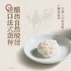 【限时团长活动】PET白桃燕麦/原味口味酸乳230g*10瓶*2箱 商品缩略图3