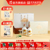 [云双瓶礼盒] 金徽酒 52度山水金徽·云  白酒礼盒 商品缩略图0