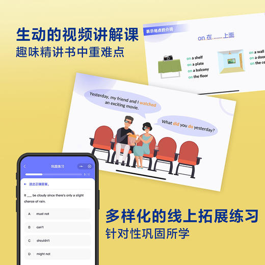 【26年最新版，含视频和数字资源】剑桥英语在用全套装（中文版 共19册 赠牛津英汉双解小词典） 商品图7