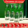金徽酒 45度正能量3号  浓香型白酒 商品缩略图0