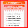 智能体实战：轻松打造AI超级助手 商品缩略图2