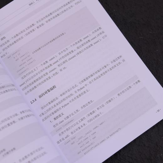 数据分析与Python大数据处理 商品图1