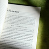 大学影视鉴赏 第二版 张燕 普通高等学校公共艺术课程系列教材 商品缩略图9