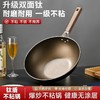 【双面覆钛工艺 无化学涂层】康詩达 钛盾炒锅 耐磨抗造 物理不粘 商品缩略图0