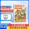 中国少年英语报系列杂志   全年共12期  适合1-6年级孩子 提高孩子英语能力 商品缩略图2