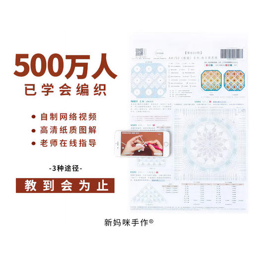 苏苏姐家晚安小羊手工diy编织钩针云小朵毛线团玩偶自制材料包 商品图4