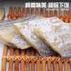 【YMHR】带鱼一箱（黑眼舟山带鱼）5~6斤 商品缩略图2