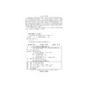 OpenFOAM理论与复杂物理场仿真计算 商品缩略图2
