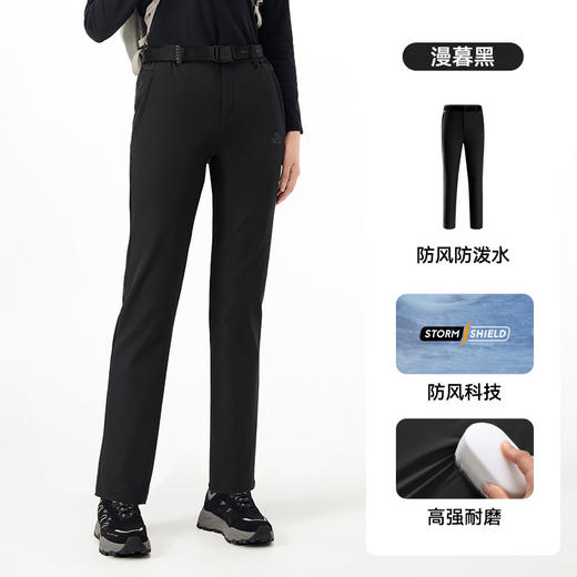 【风盾C24】伯希和软壳裤女加绒保暖户外运动长裤防风耐磨登山裤 124307168 商品图1