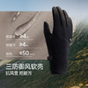 【26新品】蕉下绒感保暖手套PM360 商品缩略图2