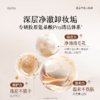 【5折专区】谷雨「参养洁面」御时焕颜洁面乳120g#专区部分退款不发货# 商品缩略图3