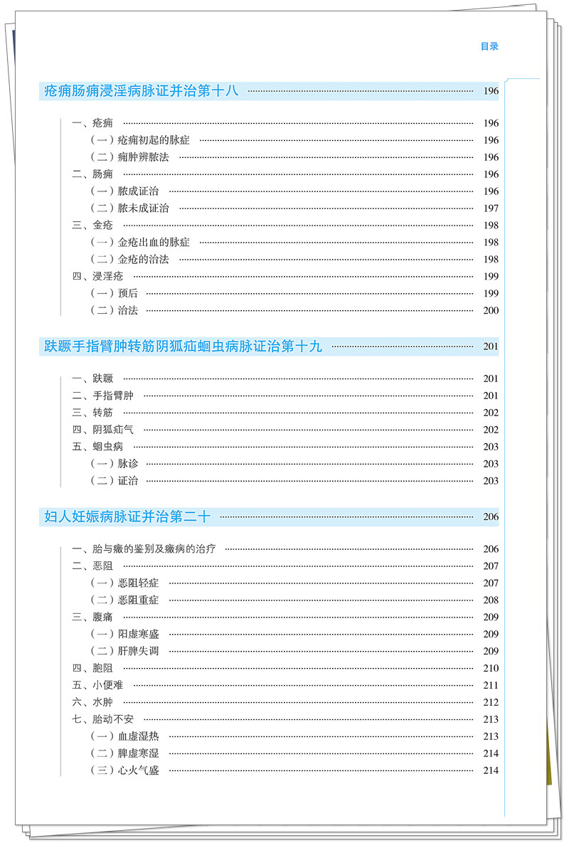 目录7.jpg