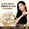 珀帝新款【双栖四耳+可充手机】多功能蓝牙双耳机 | 一舱两式，四耳随享，开放式耳夹&迷你入耳式 商品缩略图4