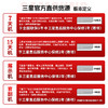 【商城专属特价清仓】Samsung/三星 Galaxy S25 Edge SM-S9370 展示机特价机 详情页有细节图 送1年延保+透明壳+晒单红包30元 商品缩略图1