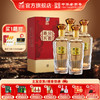 【专属】金徽酒 52度金徽嘉宾  浓香型白酒 商品缩略图0