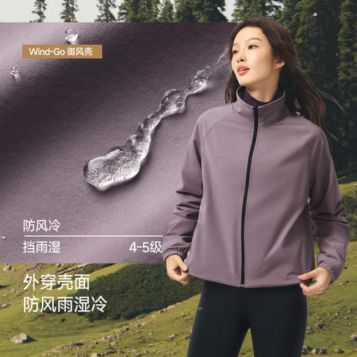 【26新品】蕉下女士立领万粒绒外套（双面穿、中暖）PM031 商品图3