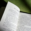 小学数学学业质量评价 试卷编拟实践指导手册 大夏书系 数学教学培训用书 商品缩略图11