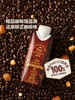 MM 山姆 Peet's太妃榛果燕麦拿铁 250ml*6/12瓶 商品缩略图3
