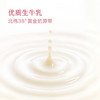 MM 山姆 茉莉奶白 轻乳茶饮料 320ml*6/12瓶 商品缩略图3