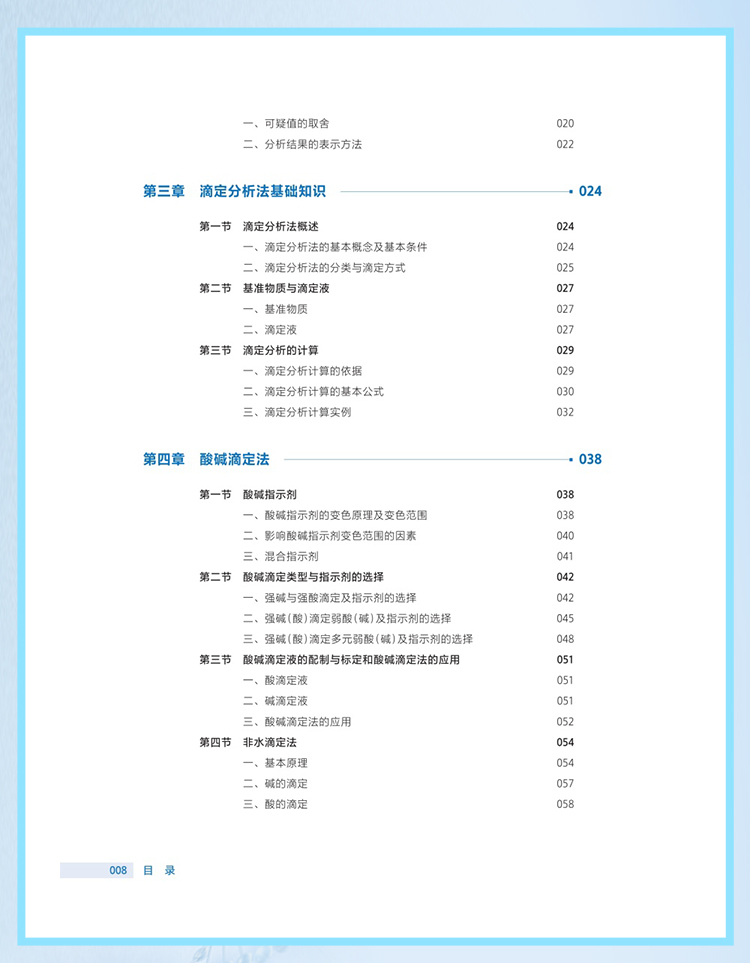 西医02_07.jpg