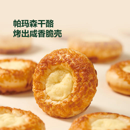 MM 山姆 多乐之日 三重芝士乳酪面包 112g*2/4袋 商品图2