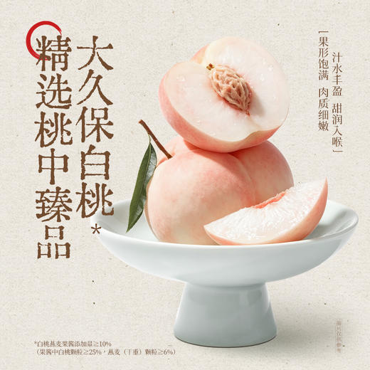 【限时团长活动】PET白桃燕麦/原味口味酸乳230g*10瓶*2箱 商品图1