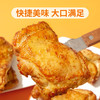 MM 山姆 罗勒风味鸡腿排 1.35kg 商品缩略图4