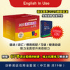 【26年最新版，含视频和数字资源】剑桥英语在用全套装（中文版 共19册 赠牛津英汉双解小词典） 商品缩略图0