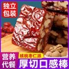【开袋即食】好想你 枣仁派 88g/袋*8袋 外在软糯可口内在酥脆紧实 商品缩略图2