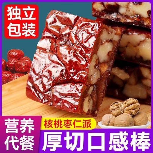 【开袋即食】好想你 枣仁派 88g/袋*8袋 外在软糯可口内在酥脆紧实 商品图2