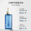 【舒缓保湿维稳 修护受损屏障 敏敏/换季/晒后/妆前可用】科颜萃 5%维生素原B5保湿修护精华液100ml/瓶（送赠品） 商品缩略图2