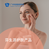 芬生源护肤产品（需到院自提）_皮肤科 商品缩略图0