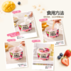 MM 山姆 WILLIAMS TOWN高蛋白冷泡燕麦 40g*6/12 商品缩略图1