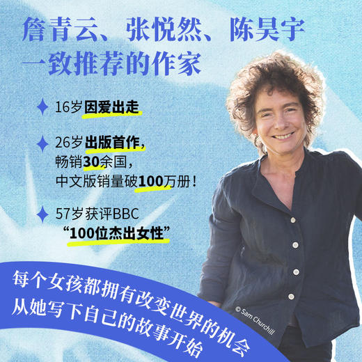爱是搬起一块重石而不知缘故 商品图1