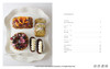 Sweet Little Cakes from Mrs. Zabar's Bakeshop: Perfect Desserts for Sharing / 萨巴尔烘焙坊的甜蜜小蛋糕：适合分享的完美甜点 商品缩略图1