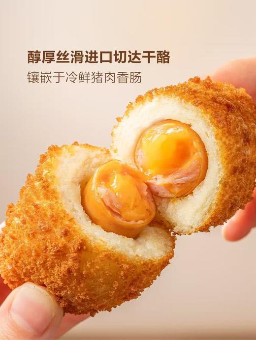MM 山姆 迷你双重芝士热狗棒 660g（55g*12） 商品图2