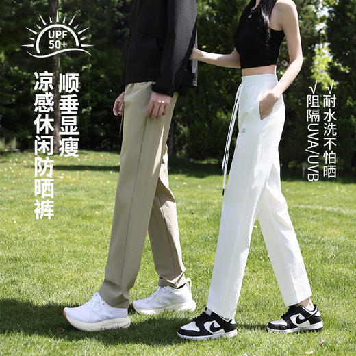 品牌清仓！！【GeLaiZi--男女同款七防冰锥裤】防水/防污/防晒/冰感/防刮/耐磨/透气/舒适，修饰腿型更自在，显高显瘦显腿长，云朵般清爽体验 商品图3