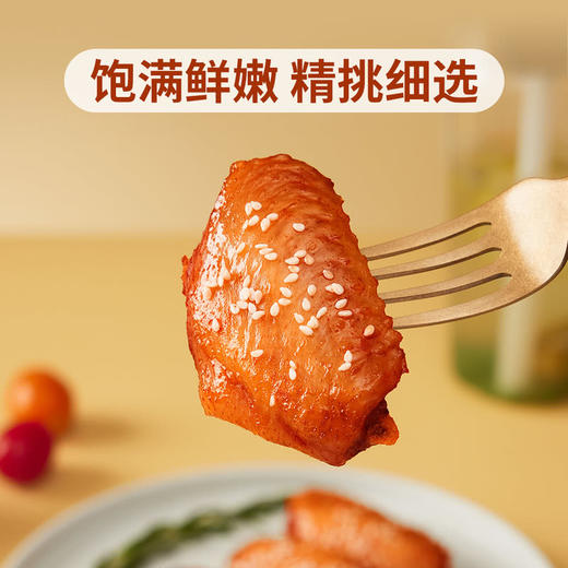 MM 山姆 新奥尔良风味鸡翅中 1.2kg 商品图4