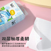 【秒杀❗️9.9抢3提🔥悬挂式抽纸】自然原木，源自森林，柔软亲肤，纯净如初，原生木浆，给您呵护！纸巾原生木浆卫生纸亲肤柔软面巾纸厕所专用纸抽★美物社 商品缩略图3