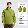 伯希和户外三合一冲锋衣75D防风防水登山服运动外套 106101201 商品缩略图3