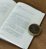 【特惠微瑕】《杨立新民法典讲义》，精装，全2册，32开，杨立新著，新星出版社2024年一版一印，1120页，定价199，售价：75元。品9成 商品缩略图14