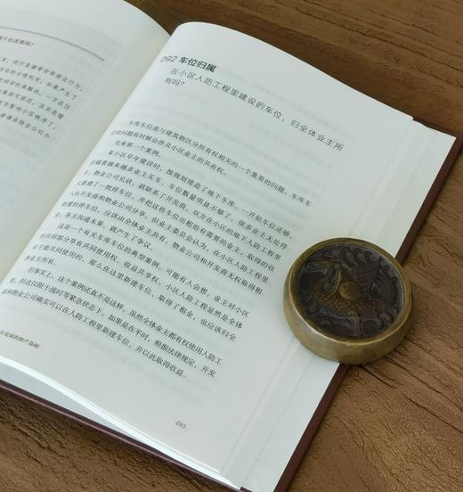 【特惠微瑕】《杨立新民法典讲义》，精装，全2册，32开，杨立新著，新星出版社2024年一版一印，1120页，定价199，售价：75元。品9成 商品图14