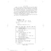 人工智能应用项目化教程 商品缩略图2