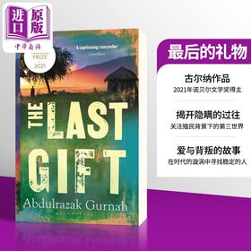 【中商原版】The Last Gift 最后的礼物 Abdulrazak Gurnah 阿卜杜勒拉扎克 古尔纳 英文原版 2021诺贝尔文学奖