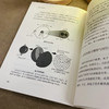 极简化学史话 商品缩略图3
