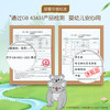 【官方自营】清风联名抽纸M码4层80抽6包厚柔亲肤纸巾BR60MHSIP / BR60MHSIP1 商品缩略图13